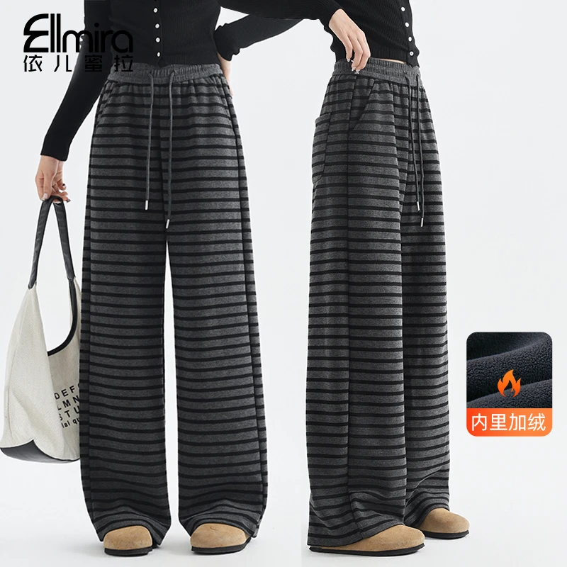 【颖宁】9756女童条纹裤加绒加厚儿童卫裤长裤运动裤宽松洋气大童潮