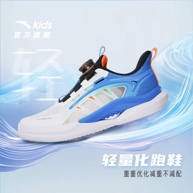中国制造跑鞋安踏儿童驭风运动鞋减震透气跑鞋2025新款男童跑鞋