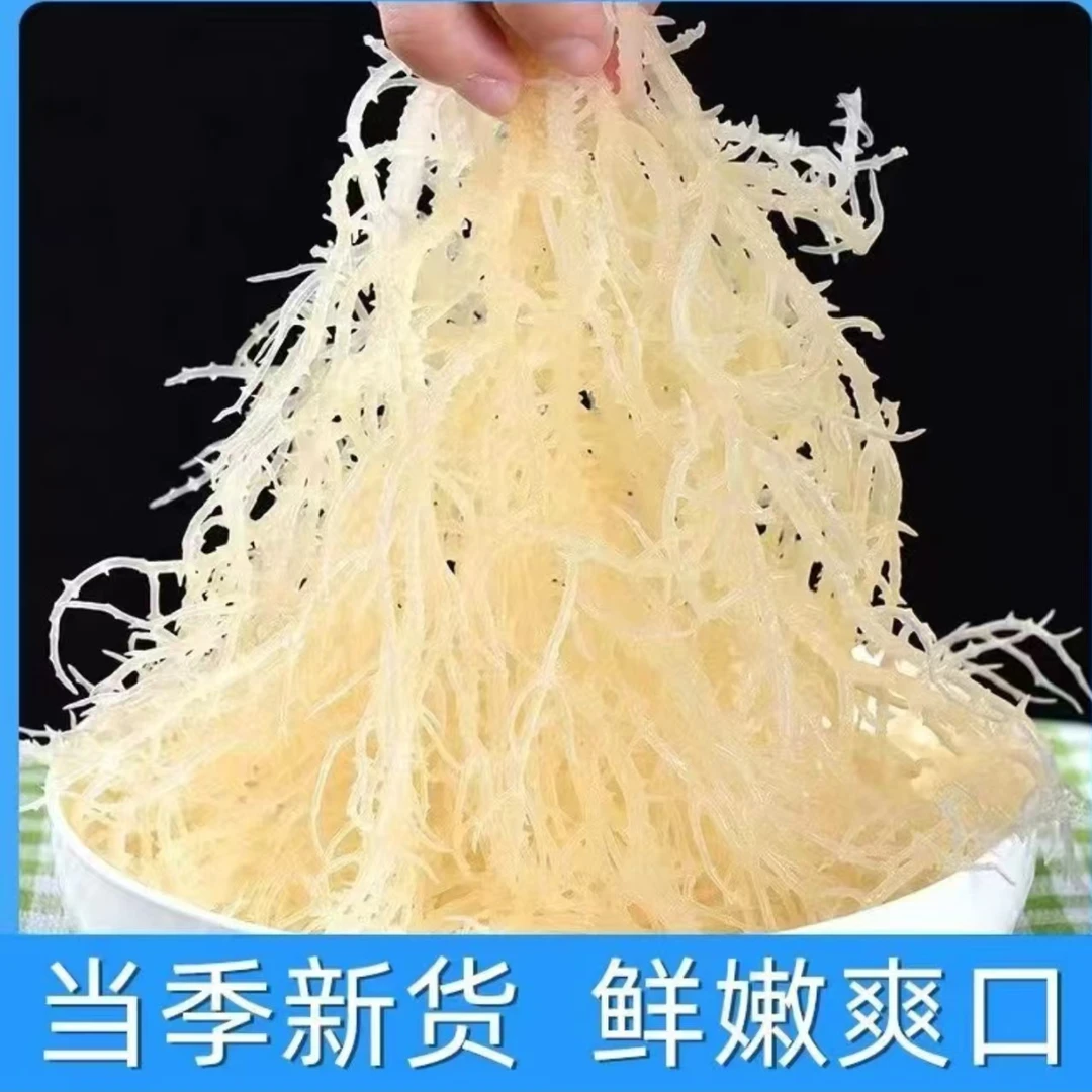 【凉菜必备】淡干龙须菜鹿角菜石花菜干货凉拌菜半成品