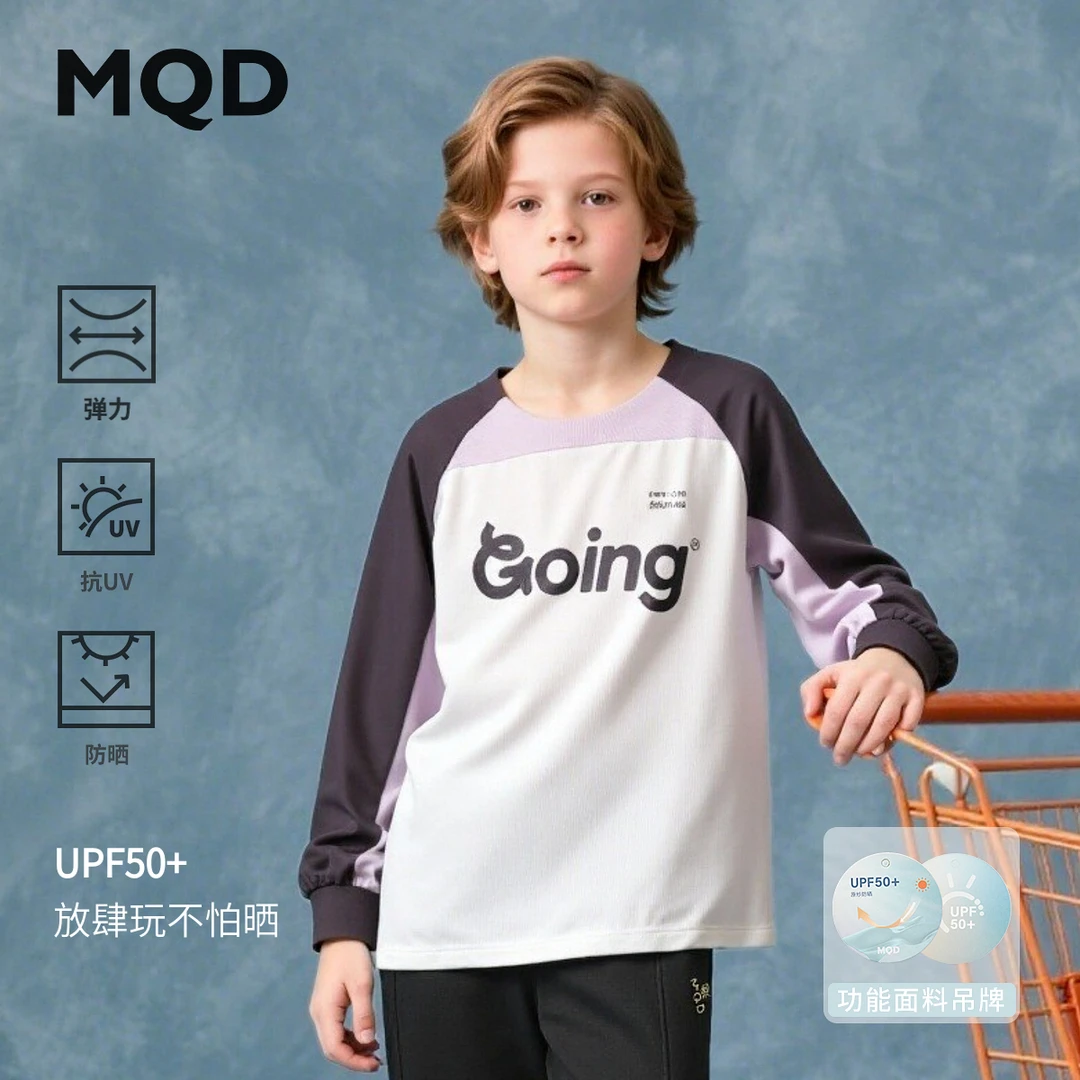 MQD男女童25秋新款撞色插肩袖字母T恤户外露营内搭打底9653W0315
