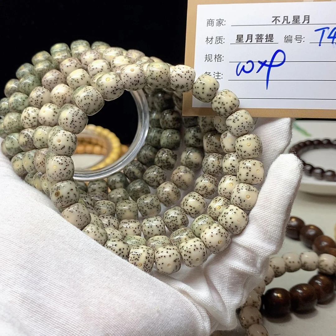 星月菩提手串11112222T43