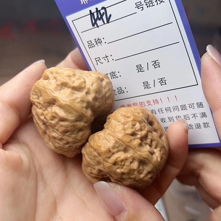 吊坠文玩核桃核桃442