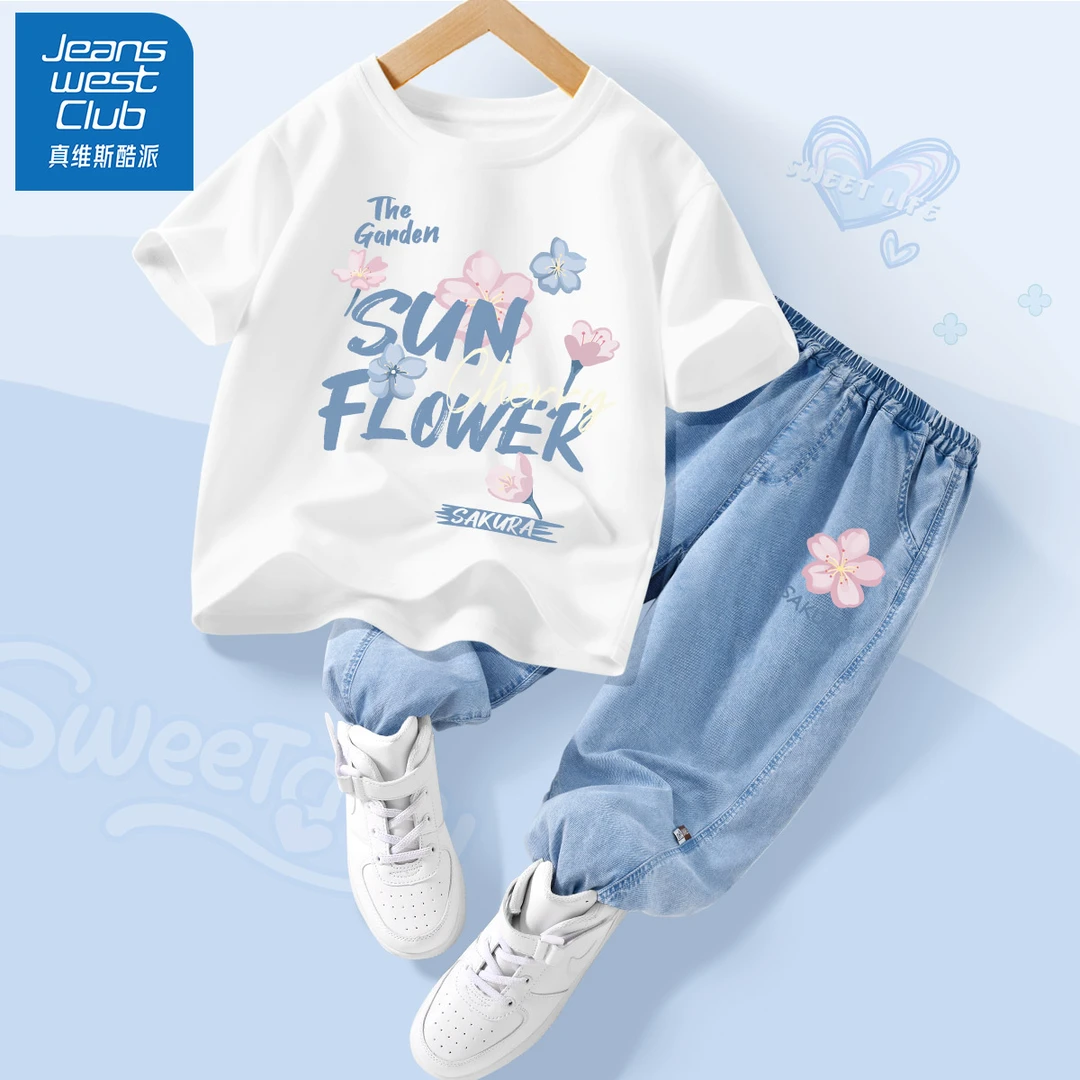 真维斯酷派女童套装洋气时髦夏装2025新款儿童夏季薄款短袖牛仔裤