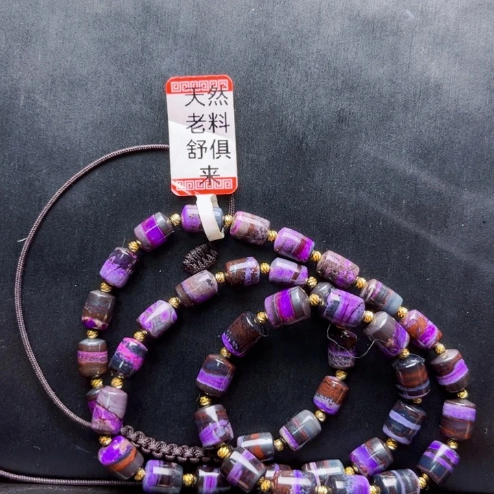 苏纪石（舒俱来）颈饰未镶嵌