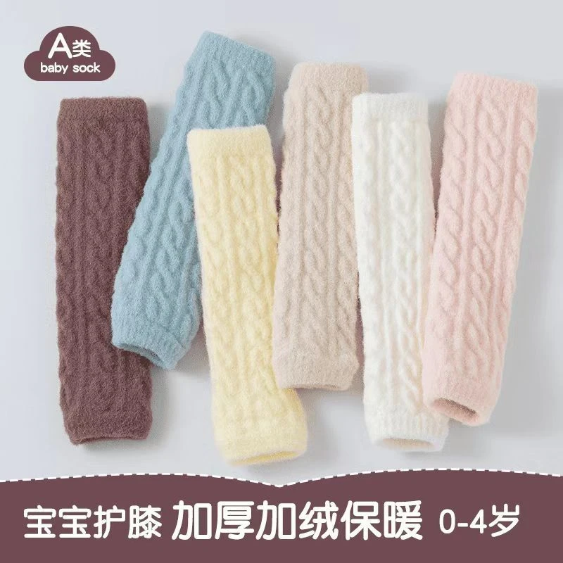 秋冬加厚双面绒宝宝护膝保暖爬行婴儿过膝护腿袜套室内爬行护膝LW