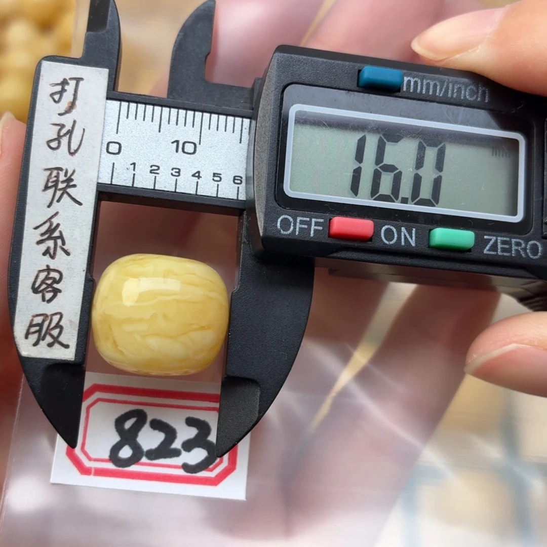 蜜蜡未镶嵌裸石蜜蜡
