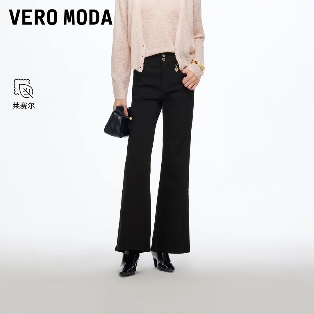 Vero Moda牛仔裤2025秋冬新款含棉爱心挂坠高腰微喇裤百搭流光风