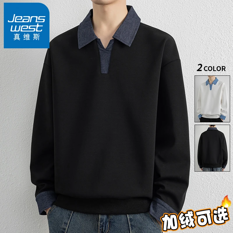 真维斯撞色翻领卫衣男款潮流帅气宽松长袖t恤春秋冬季加绒POLO衫