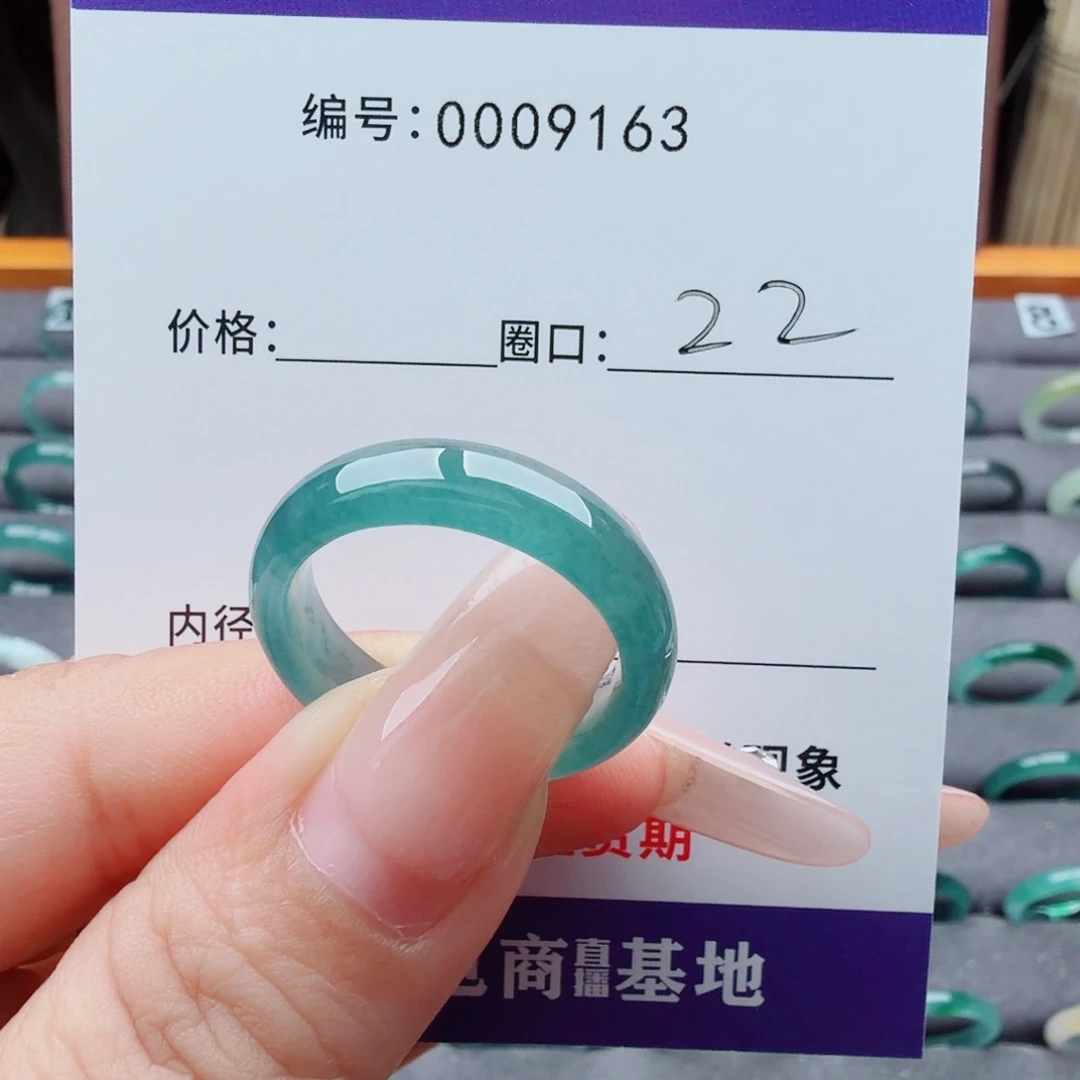 旭***升翡翠未镶嵌戒指翡翠