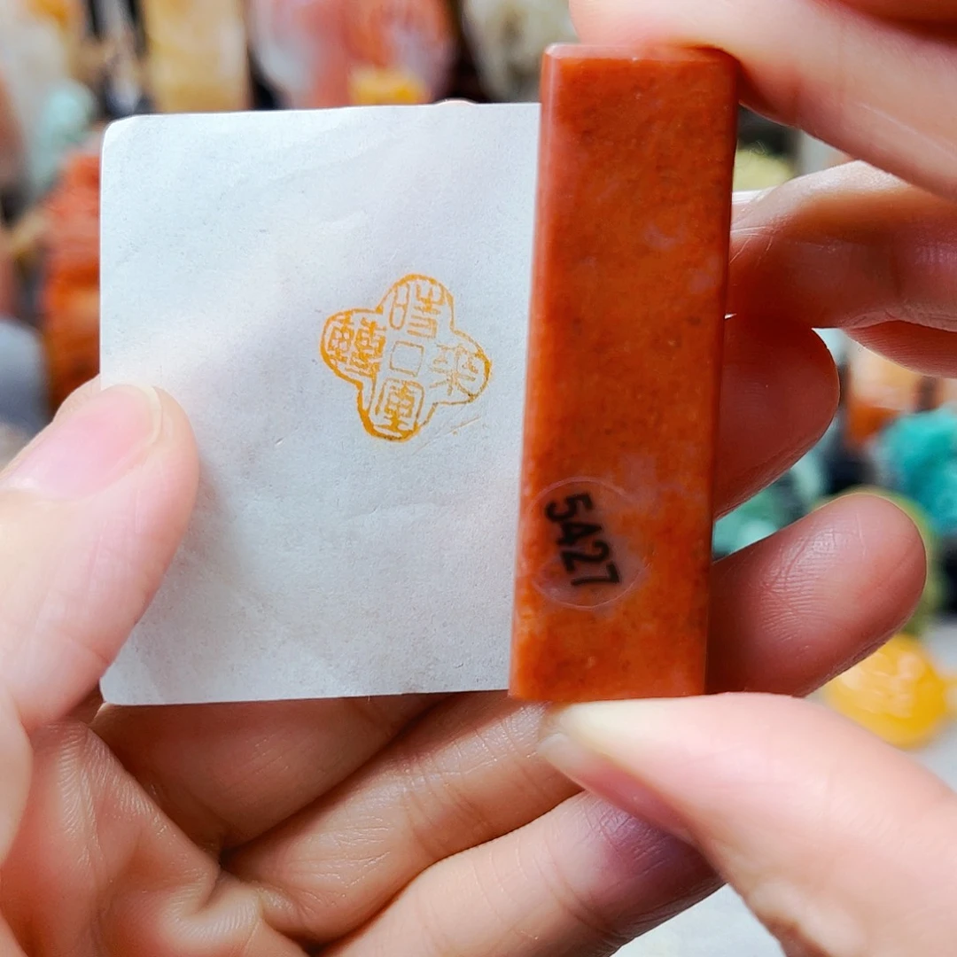 寿山石印石5427包邮bao k