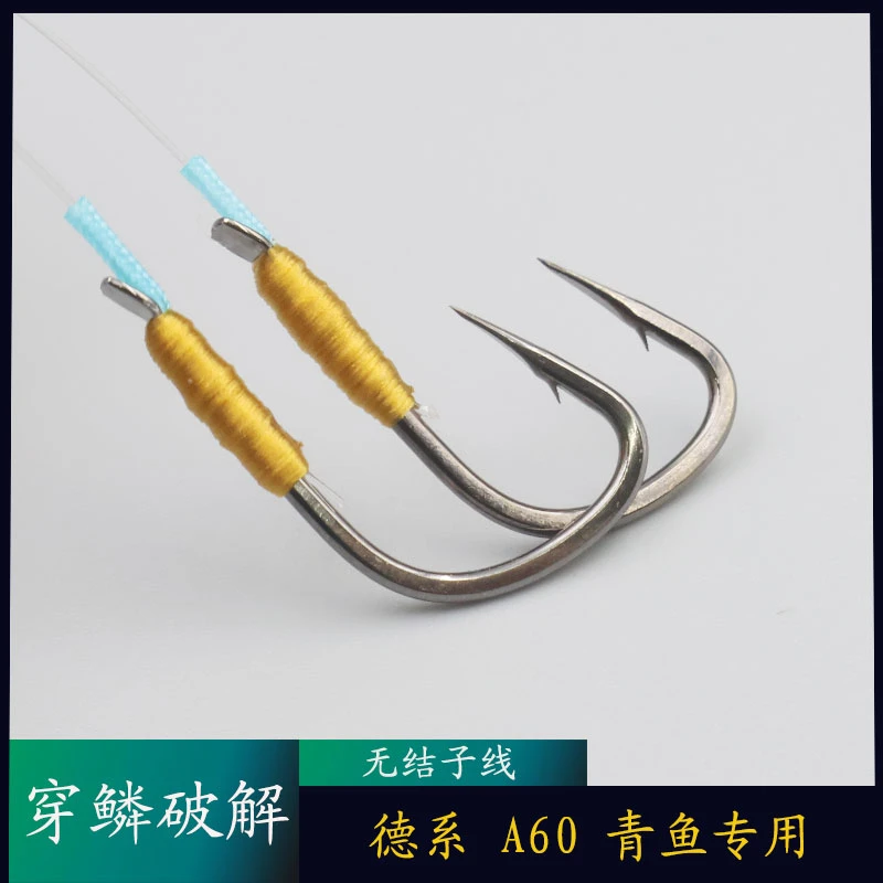 5副装 青鱼无结成品双钩子线大物角可钓可锚三重加固黑坑巨物专用