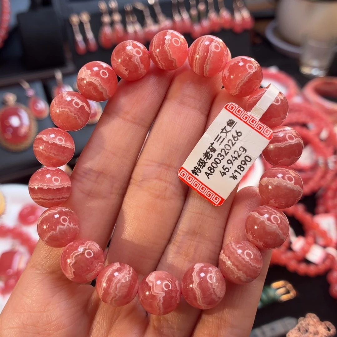 菱锰矿（红纹石）未镶嵌手串45.942g，11.3mm