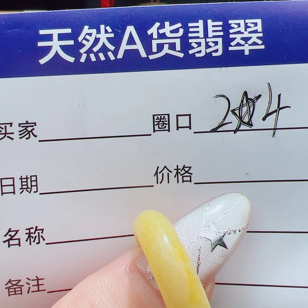 G***G翡翠戒指未镶嵌天然