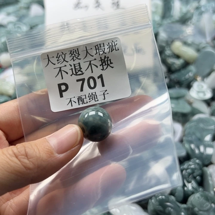 翡翠未镶嵌颈饰挂件