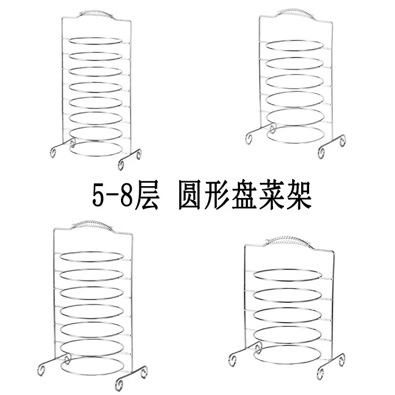 牛肋烤盘架子上菜托盘多层盘子手提架子架盘饭店火锅菜盘菜架备