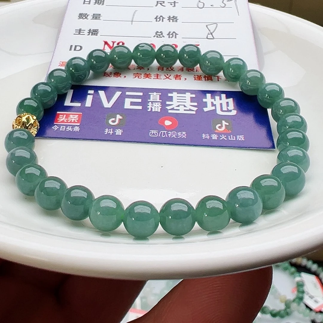 未镶嵌手链翡翠天然翡翠