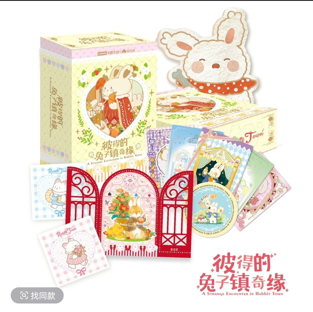 卡盟 彼得的兔子镇奇缘 限量收藏卡 代拆