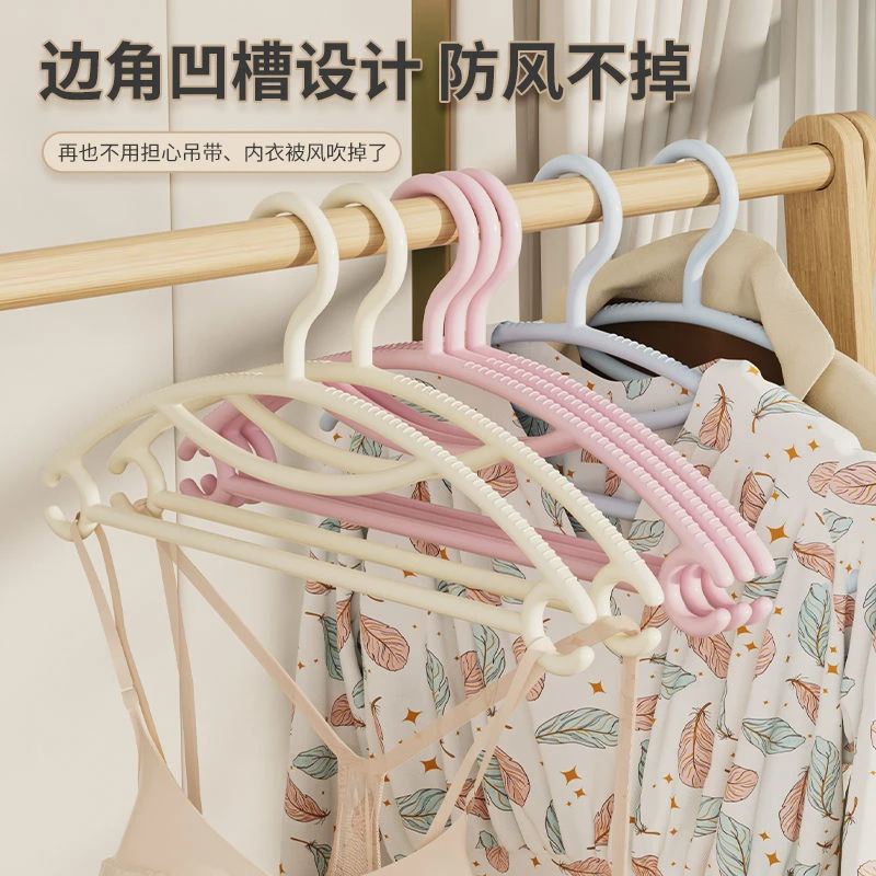 衣架无痕家用收纳成人凉衣撑子防滑肩角加粗宿舍学生成人