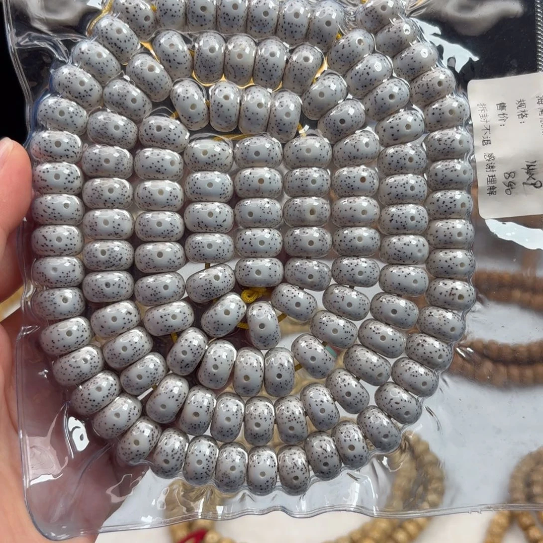 星月菩提吊坠星月脱脂