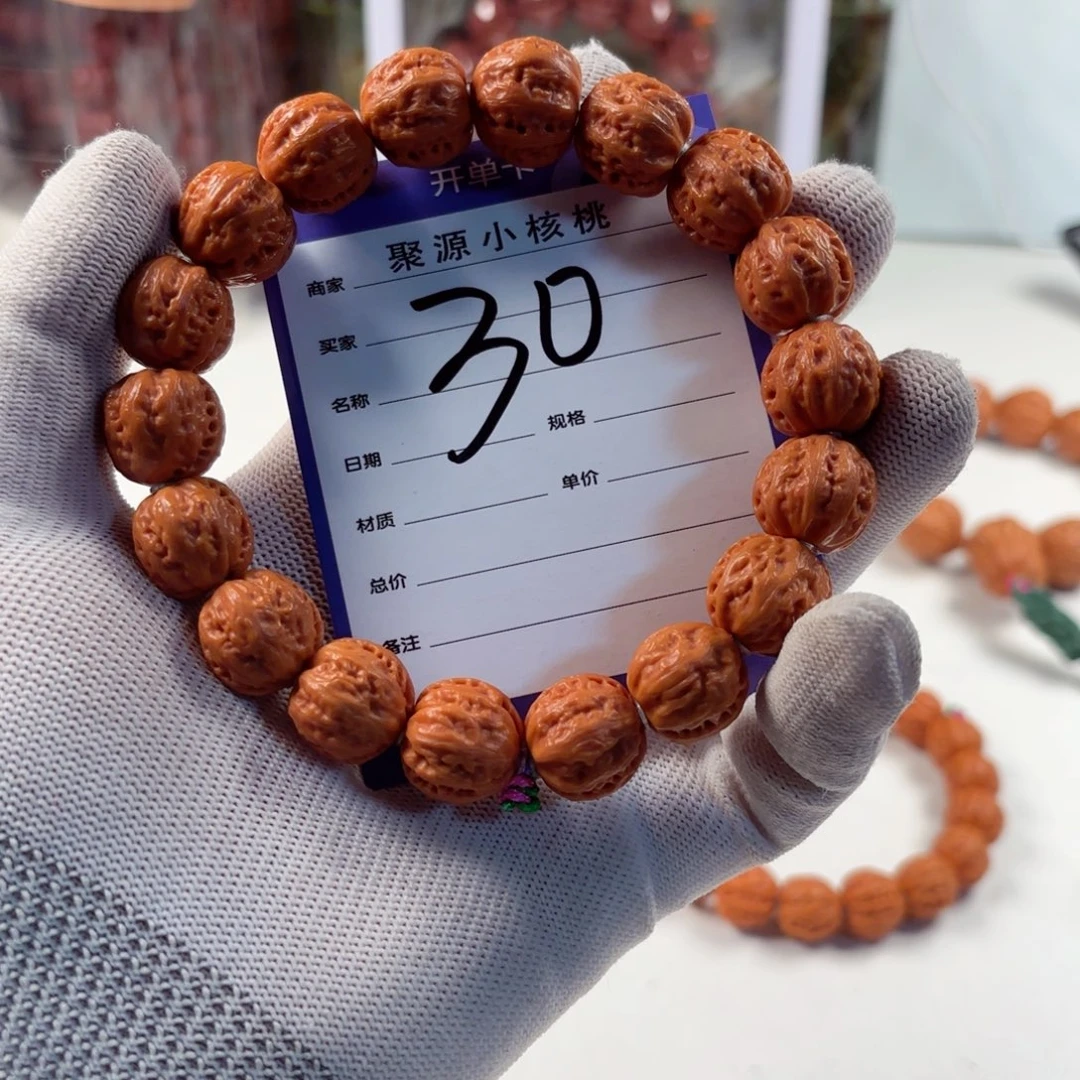 文玩核桃手串薄*小核桃30