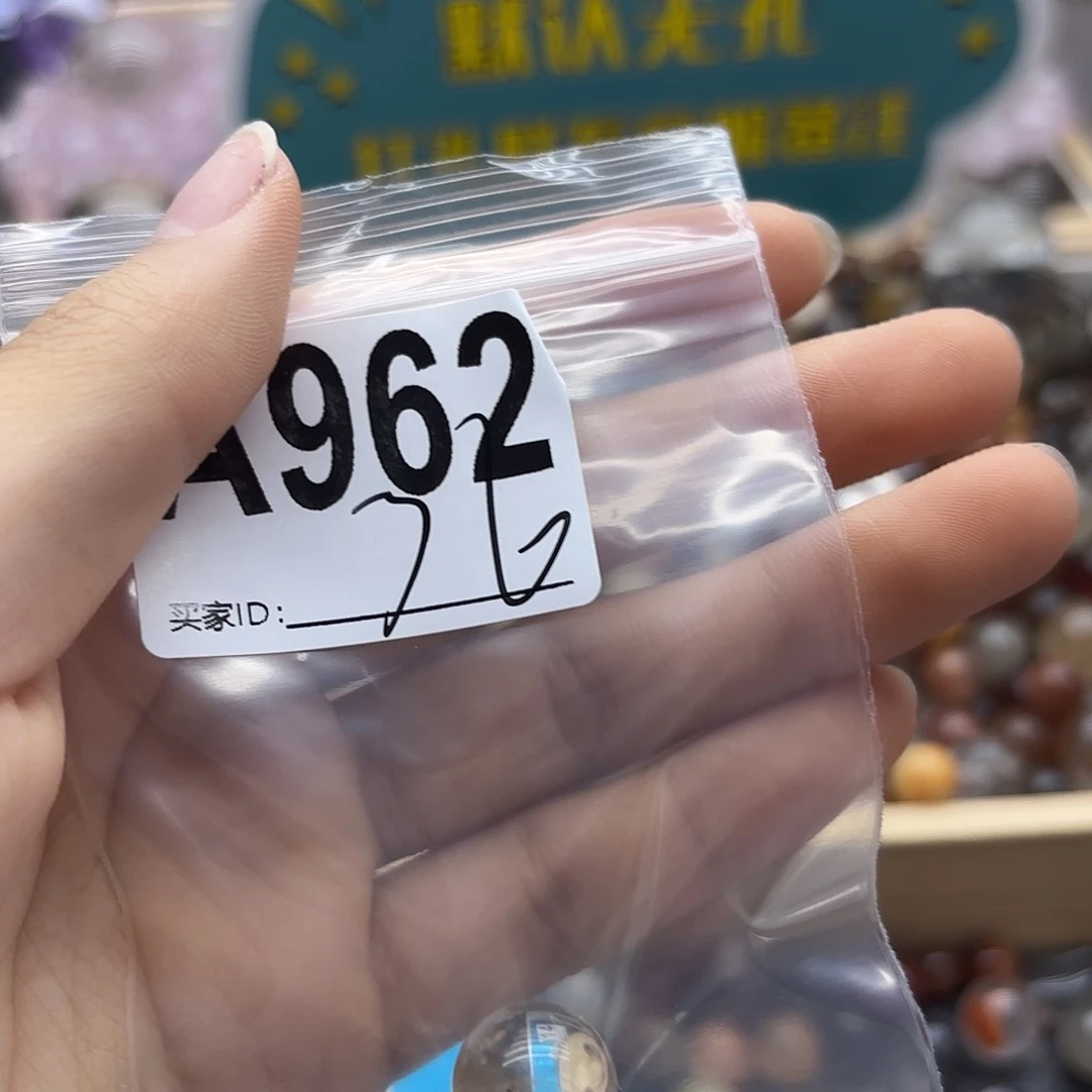 C****未镶嵌珠宝半成品紫晶962