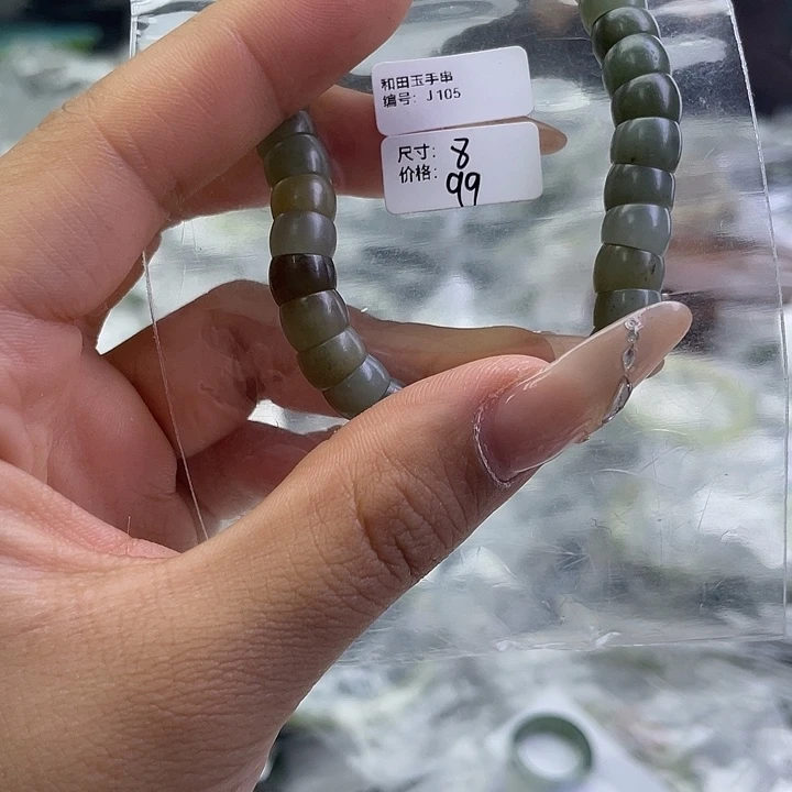 和田玉未镶嵌手串