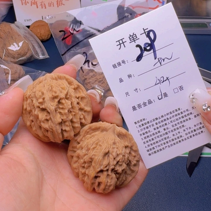 文玩核桃吊坠福利209