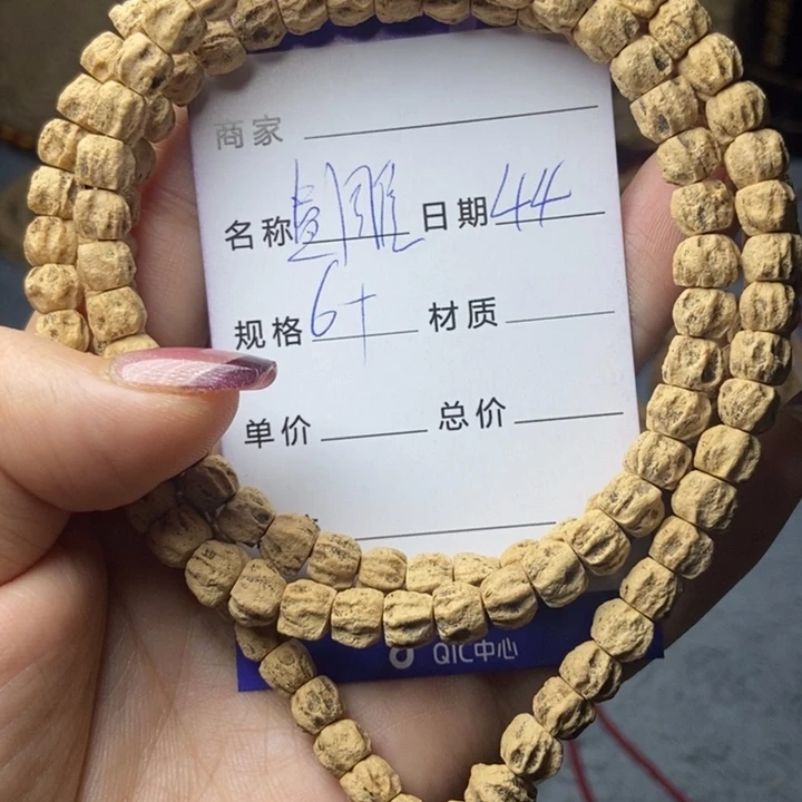 【闪购商品】柏香籽/百香籽吊坠