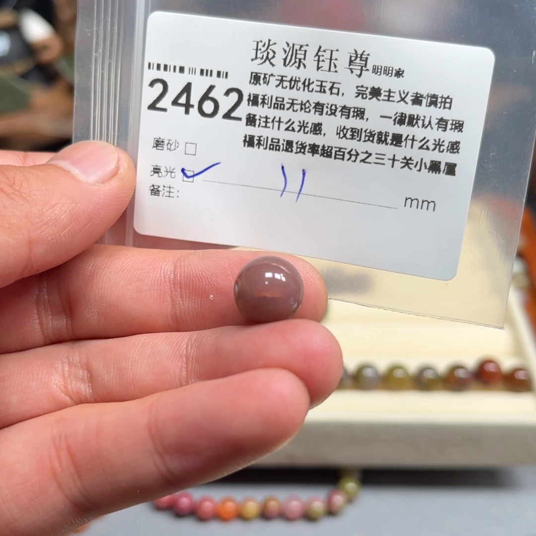 玛瑙/玉髓未镶嵌原矿盐源玛瑙产地直发