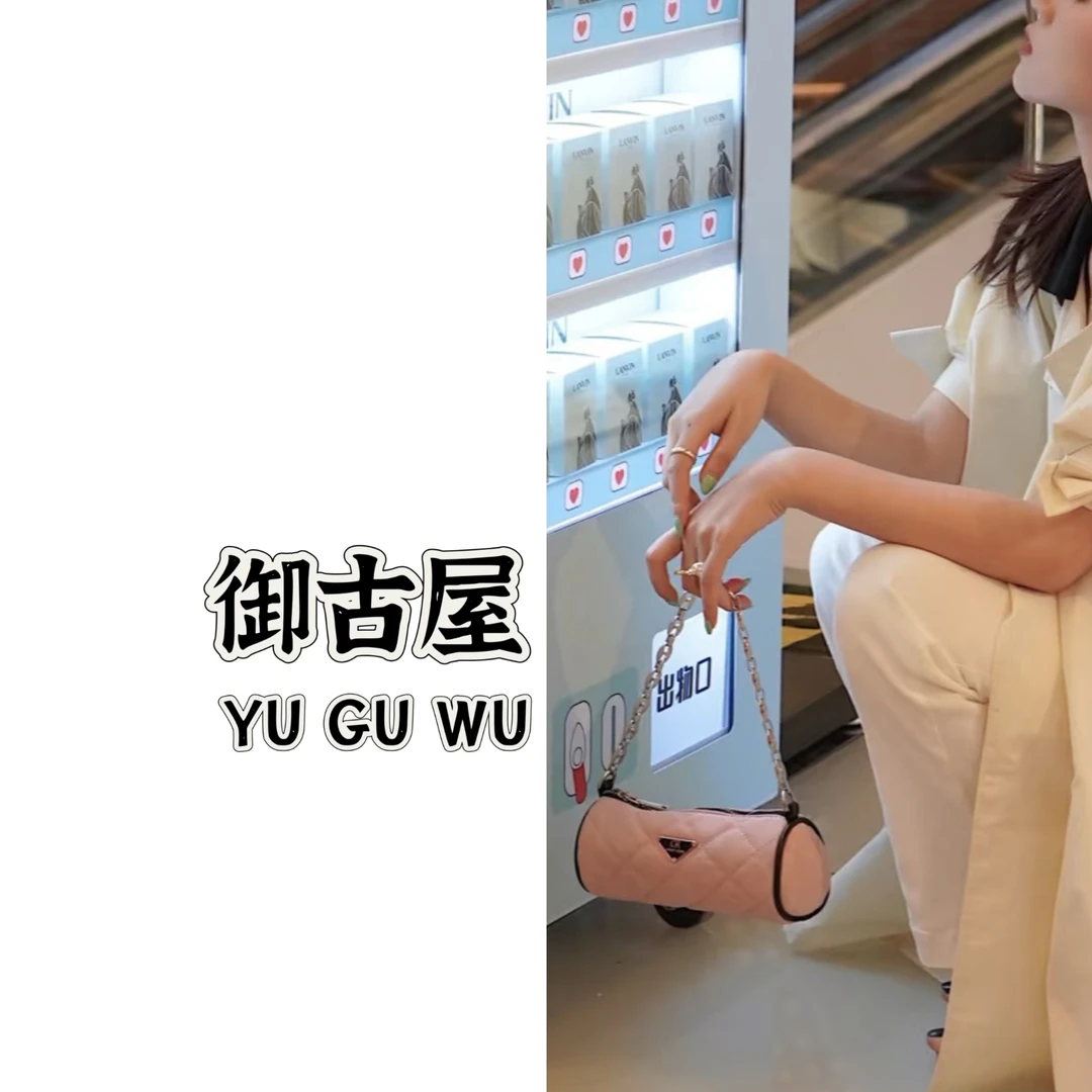 95新 Prada/普拉达 御古屋/67809/mini圆筒包