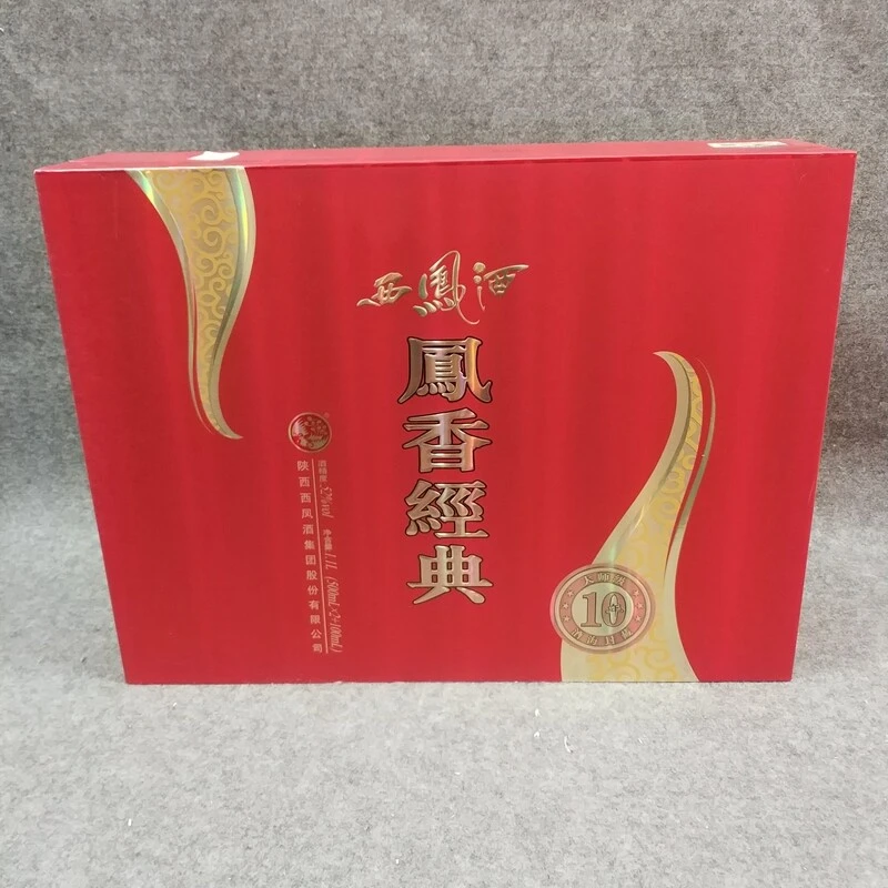 2012年西凤酒礼盒十年封藏1.1L52度5-M25HS002D79-04