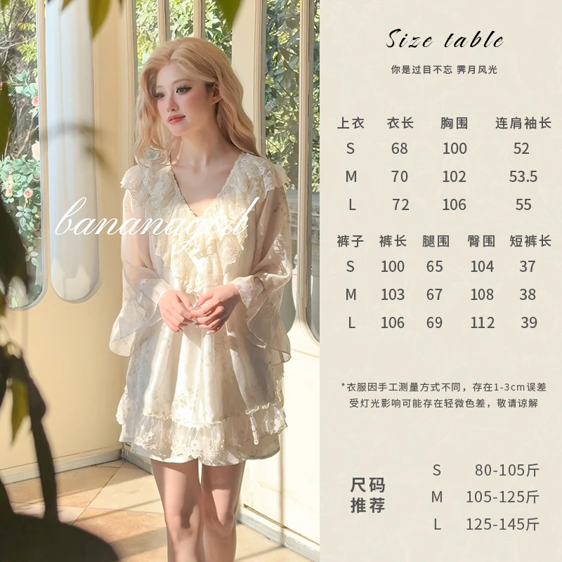 Bananagirl【微风摇曳】春夏新款睡衣女宽松家居服大码可外穿套装