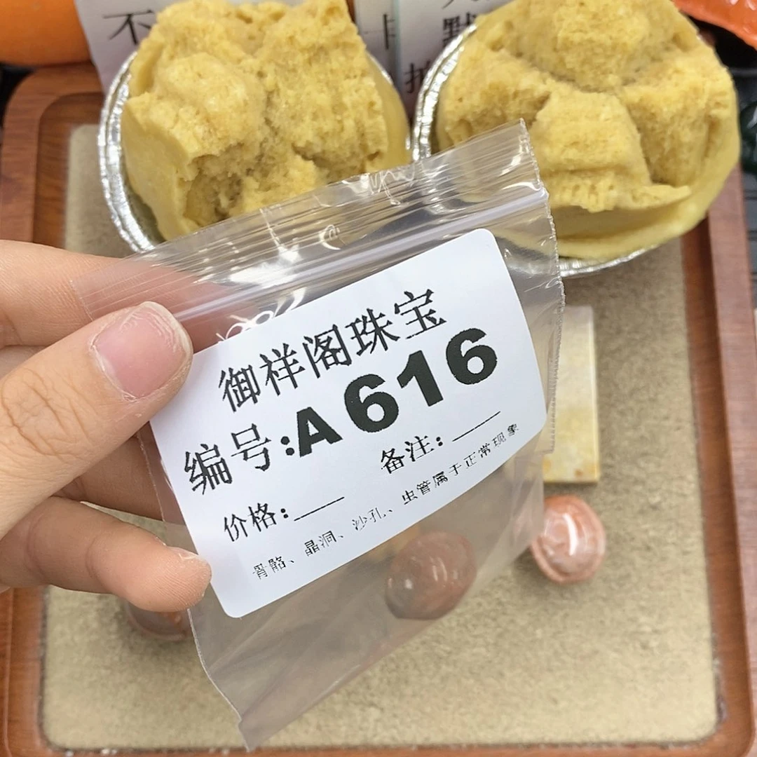 硅化珊瑚（珊瑚玉）颈饰未镶嵌T***?