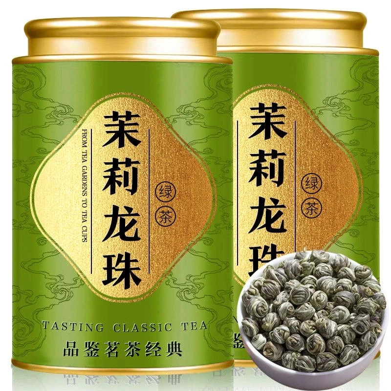 茉莉龙珠2025新茶浓香耐泡型茉莉花茶嫩芽正宗广西横县茶叶罐装