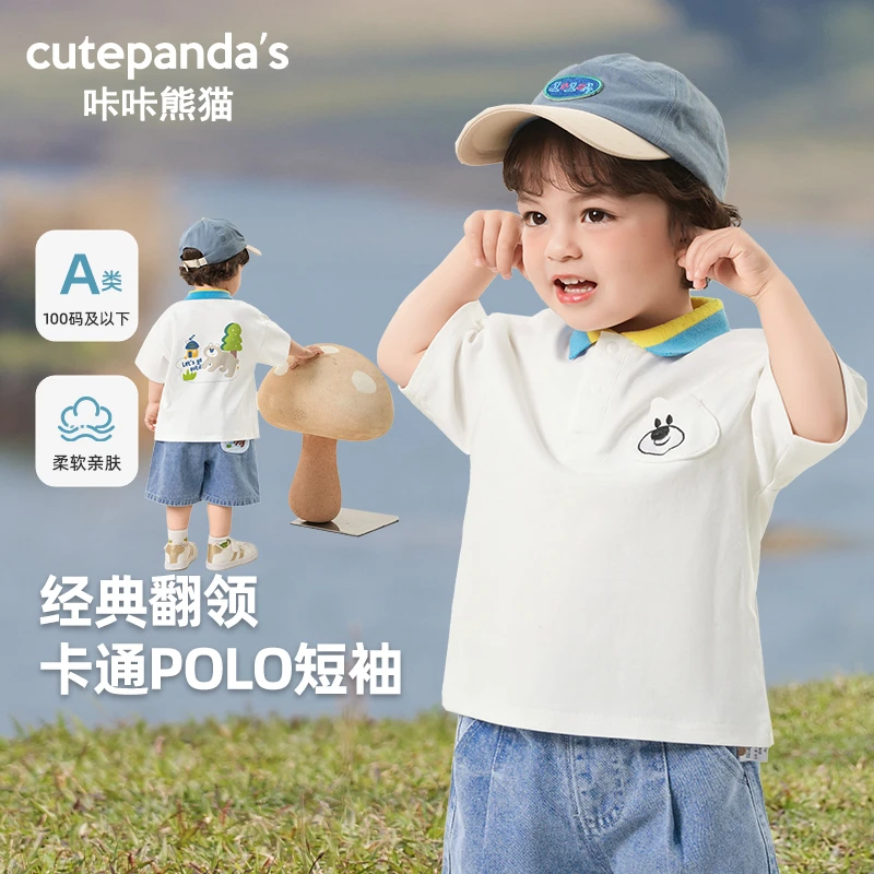 婴儿衣服休闲短袖T恤夏装男童女童宝宝儿童小童夏季半袖上衣Y9877