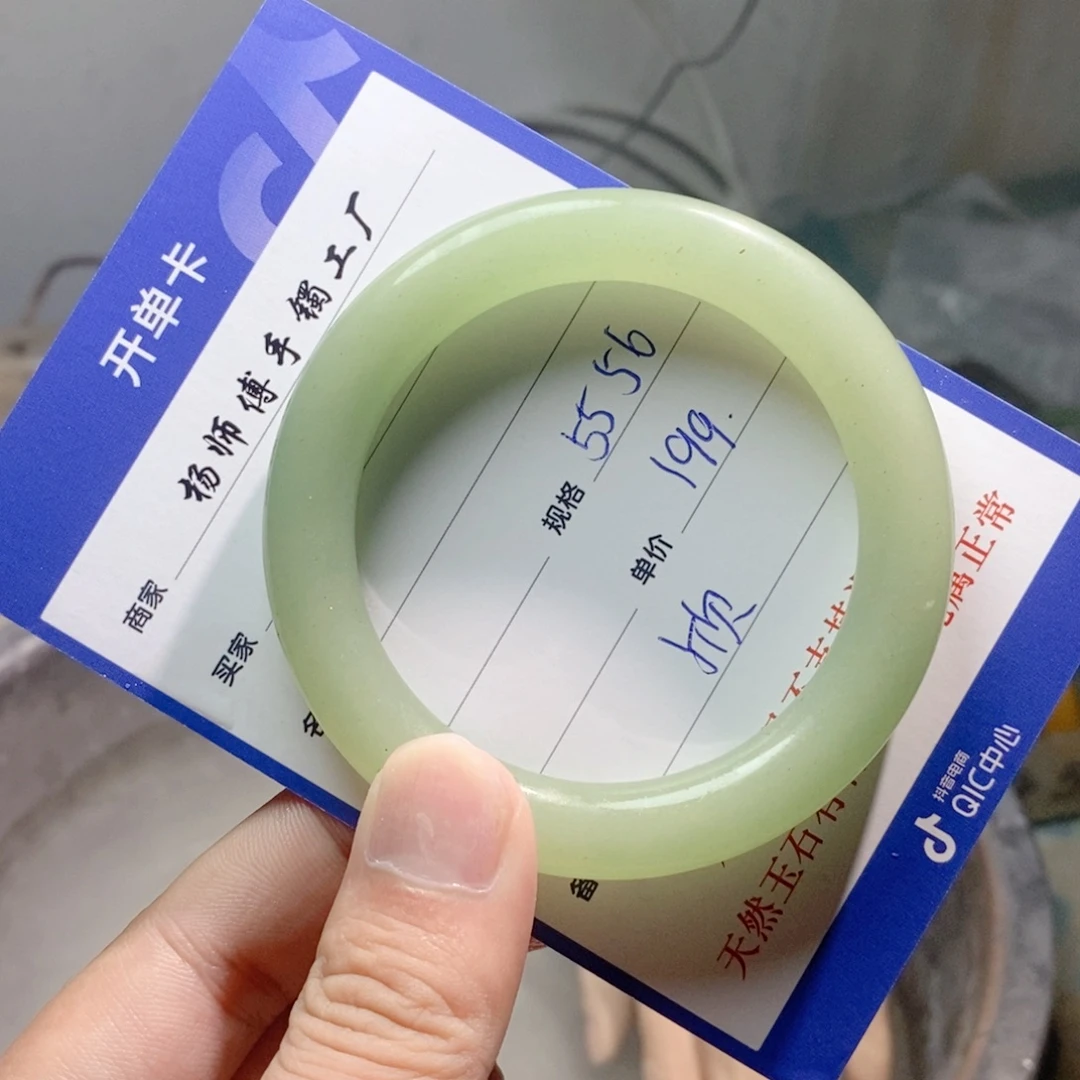 欣****未镶嵌手镯石英质玉5556