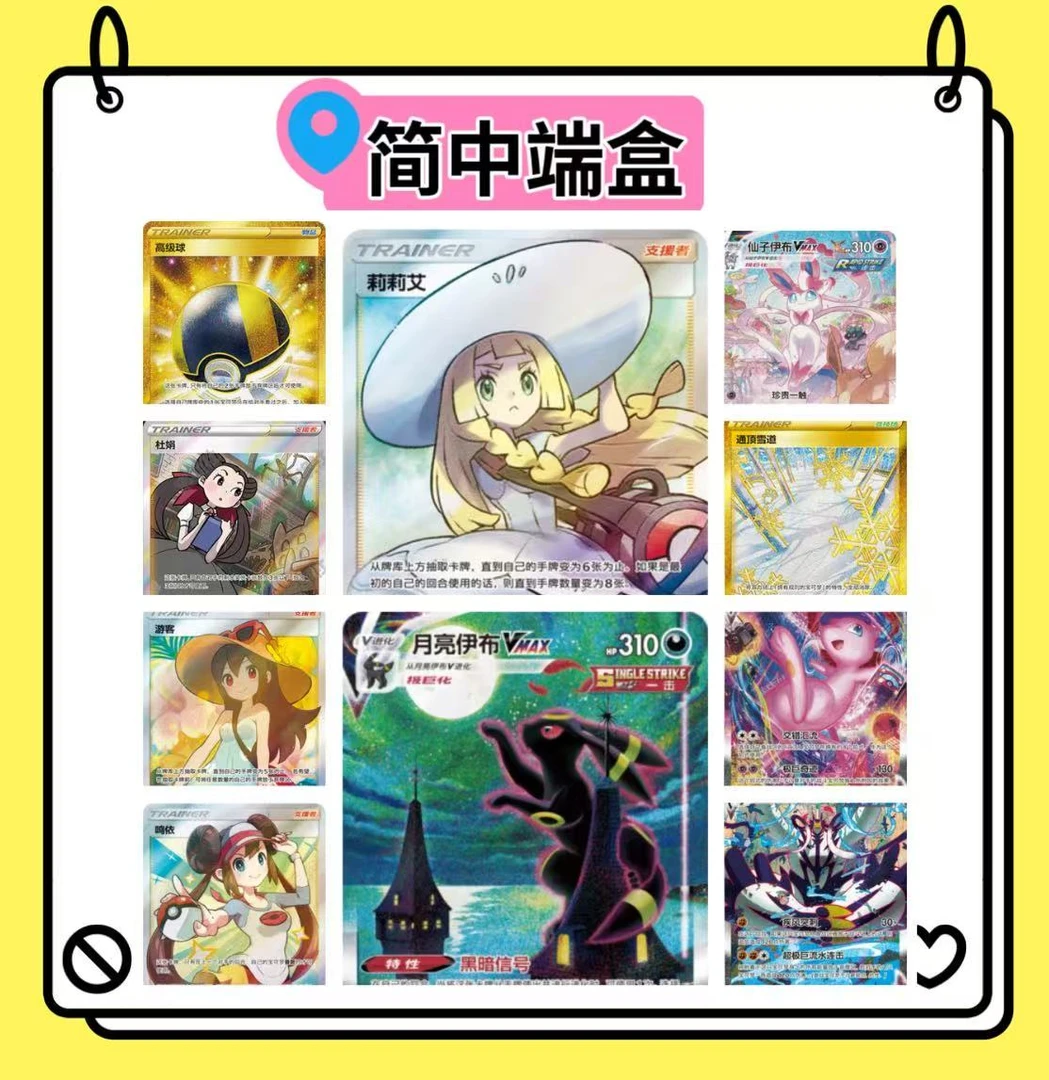 【兜兜拆卡】二或三弹卡牌展示套*随机一盒【福袋默认直邮】