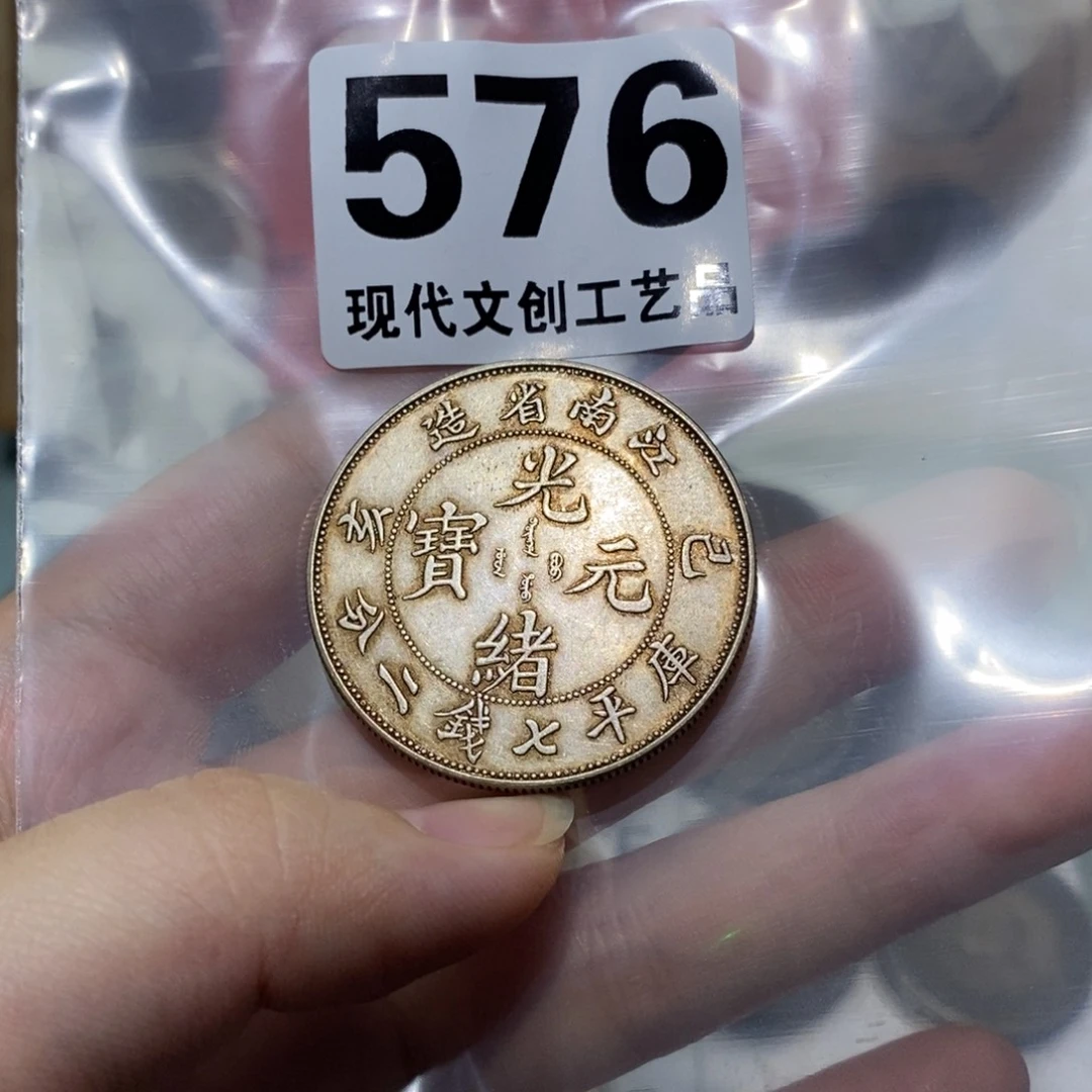 随***.铜现代文创仿古工艺品