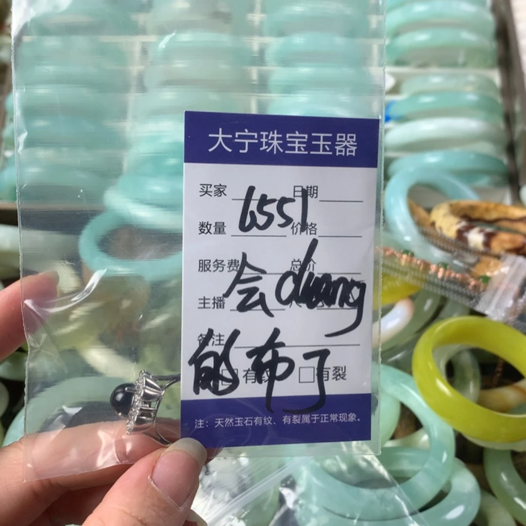 蛇纹石玉戒指合金会****丁6551