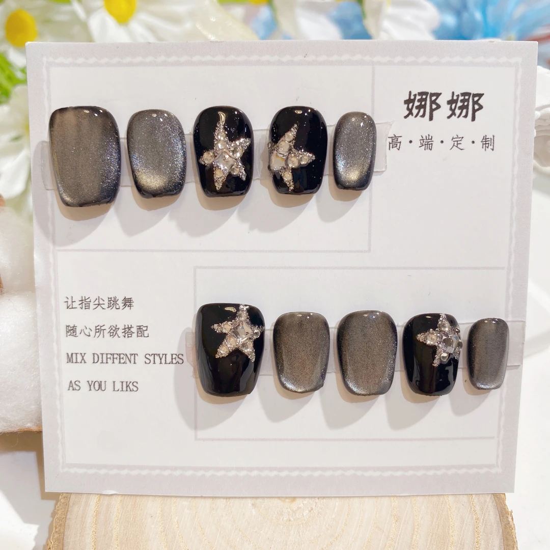 可拆卸百搭穿戴甲片 猫眼星星闪钻 纯手工光疗美甲成品假指甲贴片