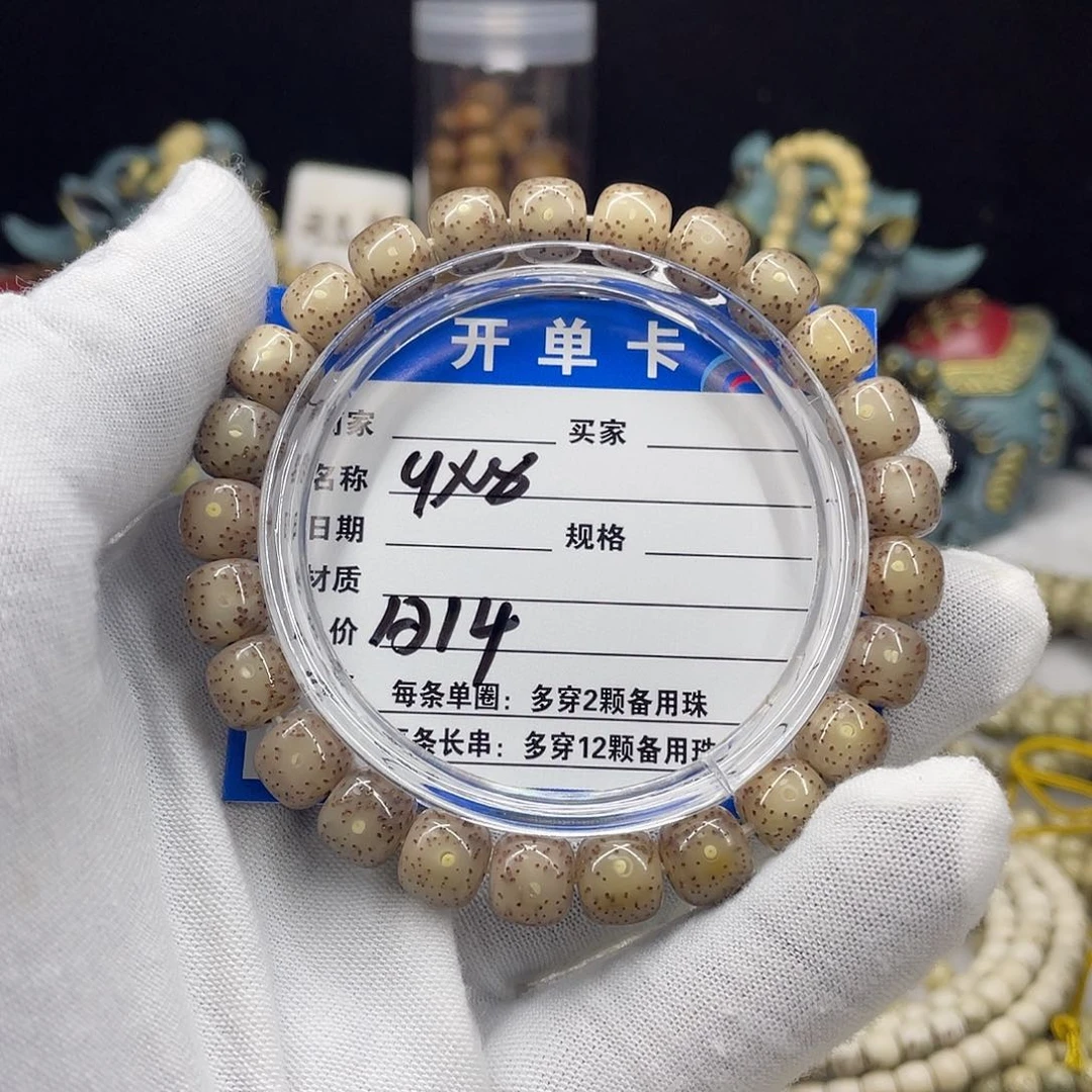 星月菩提手串星月a14