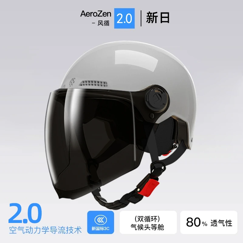 新日头盔女电动车3c认证男防摔安全帽