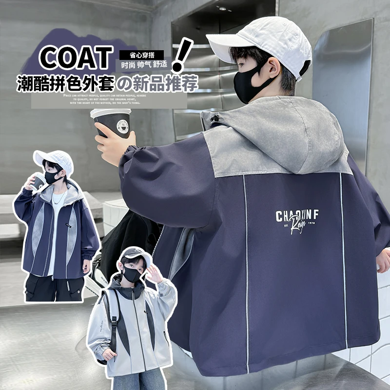 儿童装男童秋装外套2025新款春秋款中大童帅气秋季男孩洋气冲锋衣