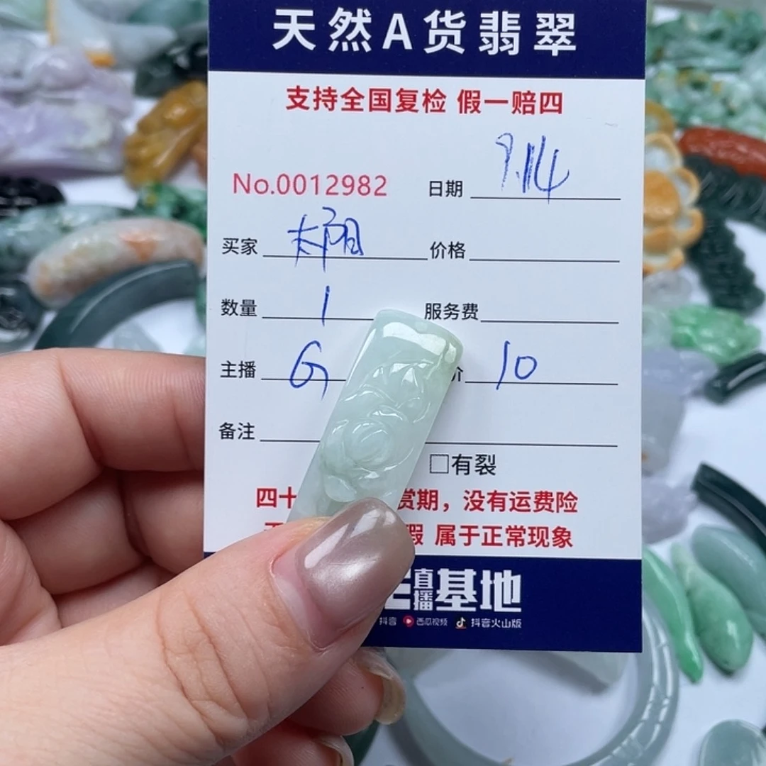 未镶嵌手镯翡翠?**?