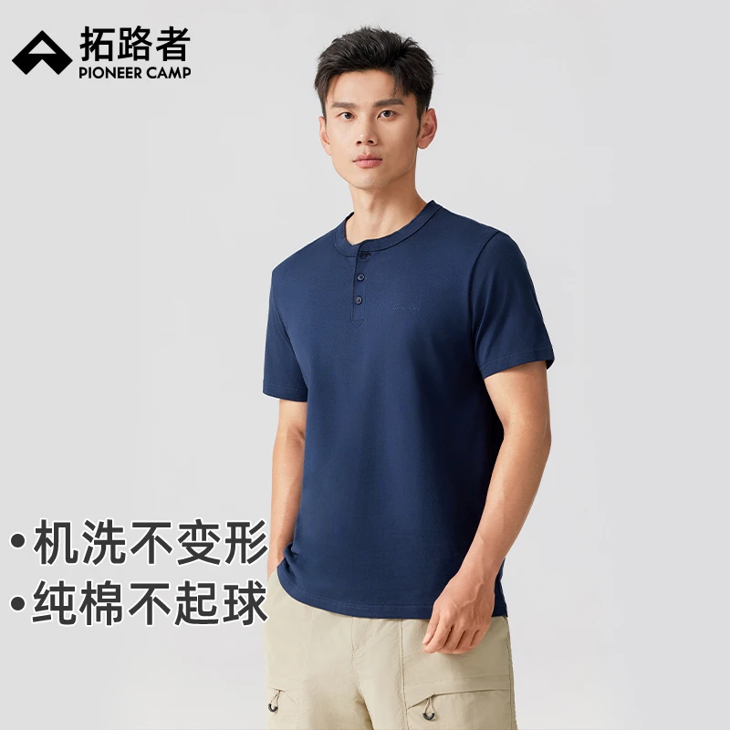 拓路者纯色亨利领短袖T恤男式2025夏款简约运动风套头体恤