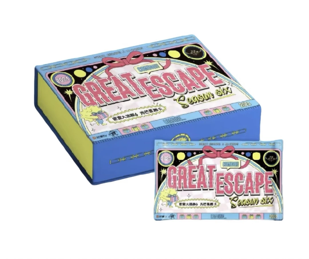 芒果《密室大逃脱6》光芒星愿卡（代拆）