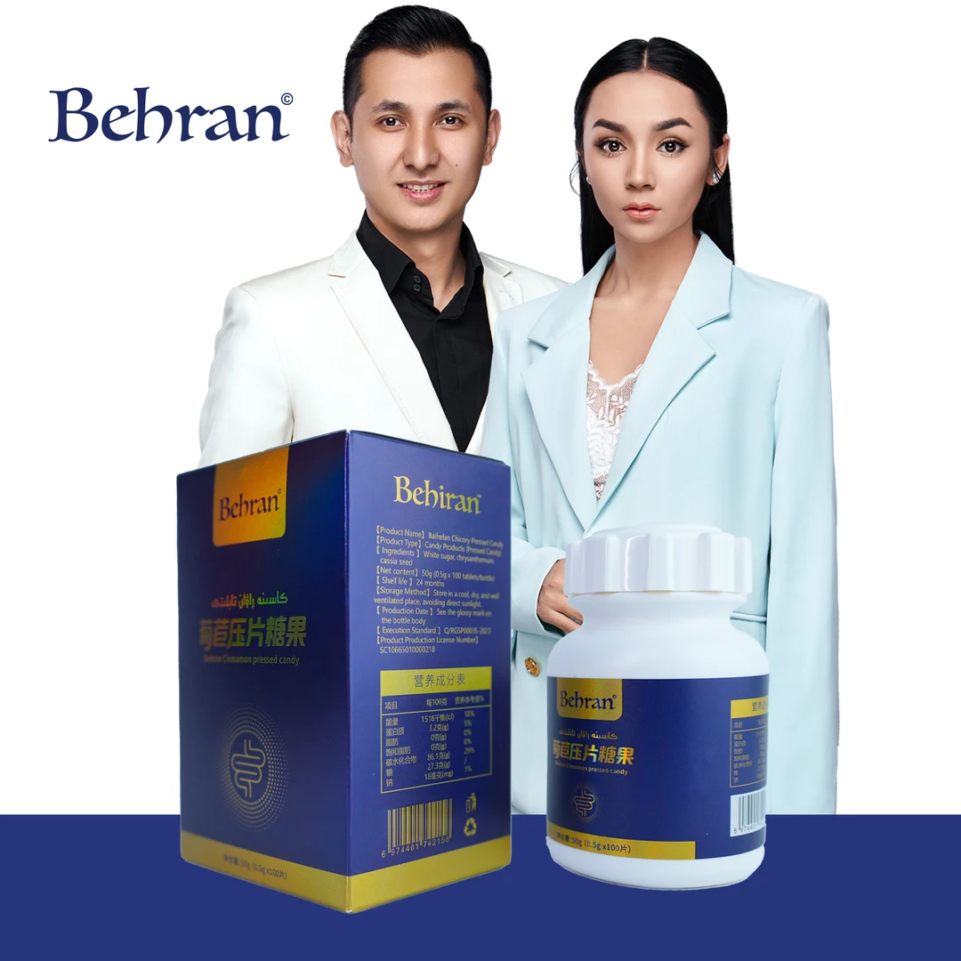 Behran菊苣压片糖果