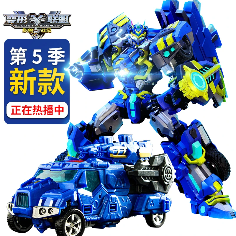 正版变形联盟5烈兽战纪玩具惊奇普力士兽魂武装变形机器人机甲男