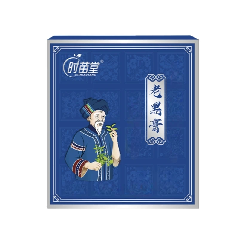 【时苗堂】老黑膏手工黑膏贴颈肩腰通用【一盒体验装】