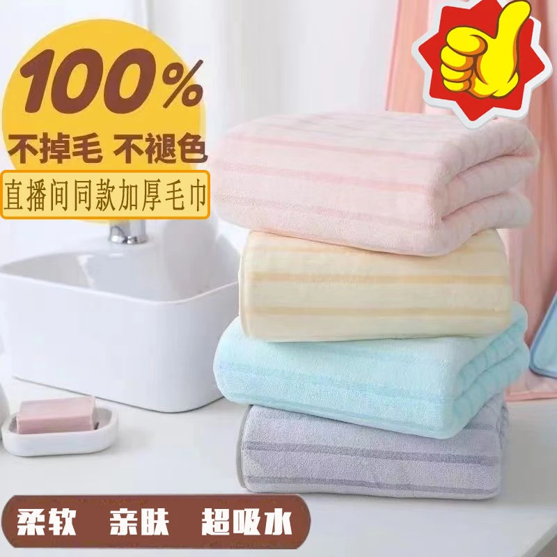 珊瑚绒毛巾洗脸柔软亲肤吸水速干不掉毛家用擦脸居家必备生活用品